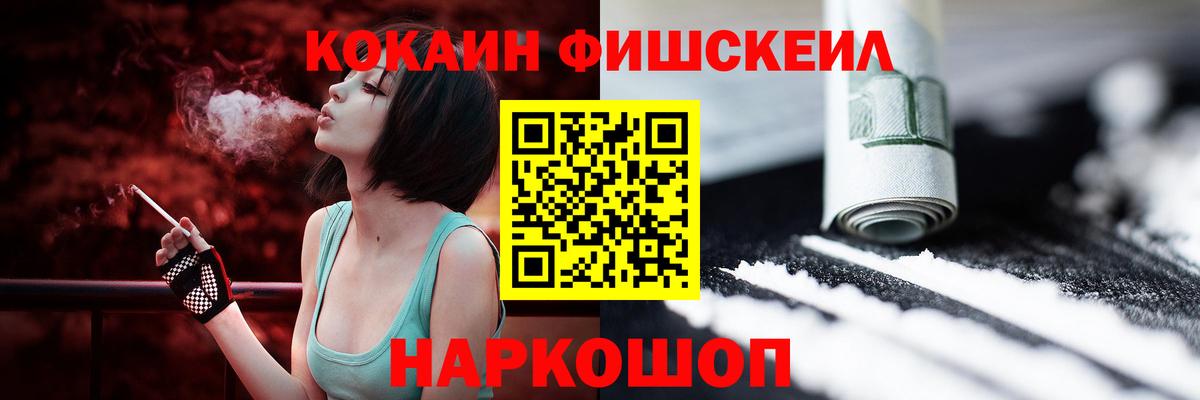 Cocaine Колумбийский Большой Камень