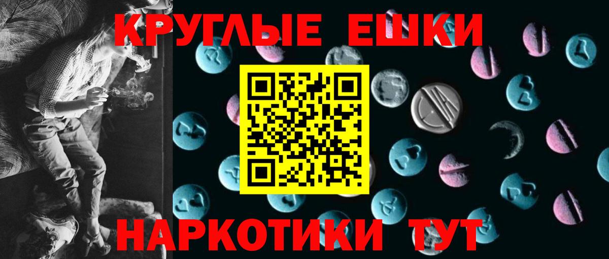 Ecstasy  ЭКСТАЗИ Philipp Plein  Вход с VPN  Большой Камень 