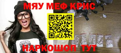 прущий лед Свободный