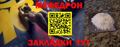 mdma Северобайкальск