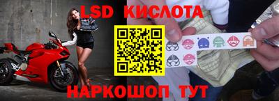 прущий лед Свободный