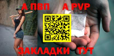 прущий лед Свободный
