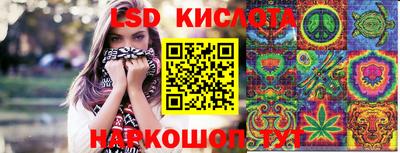 прущий лед Свободный