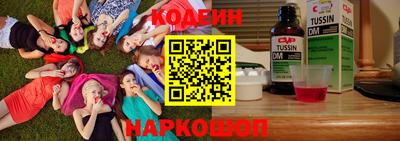 mdma Северобайкальск