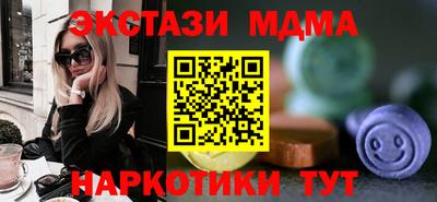 прущий лед Свободный