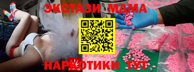 mdma Северобайкальск