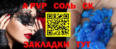 твердый Севастополь