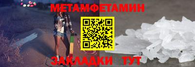 mdma Северобайкальск
