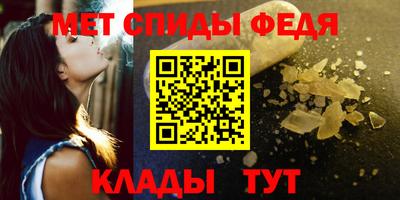 прущий лед Свободный