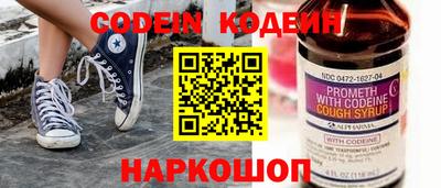 прущий лед Свободный