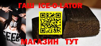 прущий лед Свободный