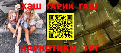 прущий лед Свободный