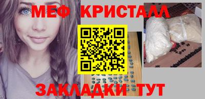 прущий лед Свободный