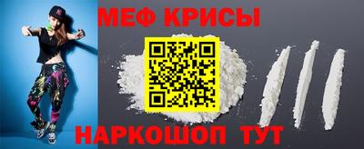 прущий лед Свободный