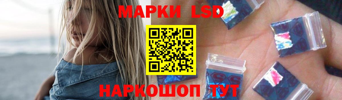 LSD-25 экстази ecstasy Большой Камень