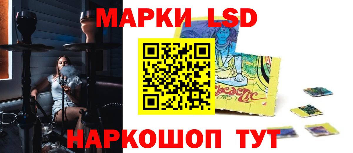 ЛСД экстази кислота    как зайти  Большой Камень  Лсд 25 экстази ecstasy  Вход с VPN 