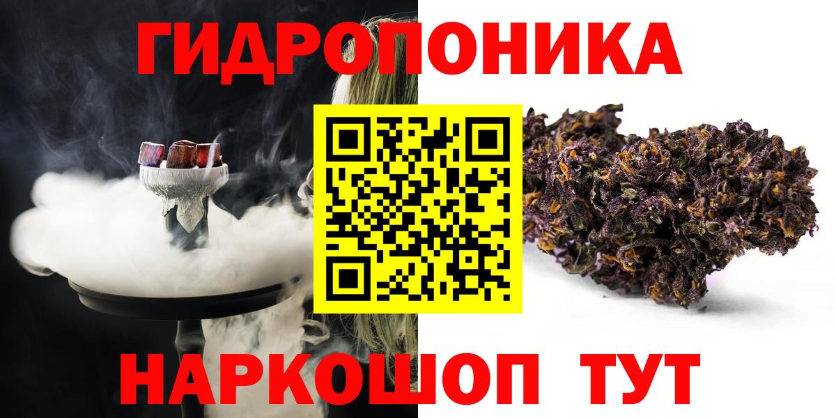 Марихуана SATIVA & INDICA Большой Камень