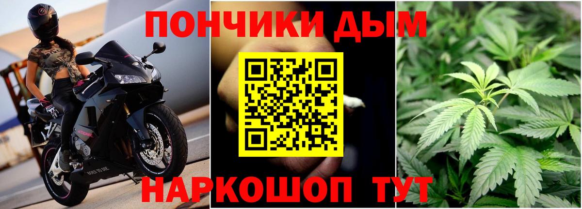 Большой Камень  МАРИХУАНА план  Вход с VPN  Шишки марихуана индика  Канабис тримм  Марихуана семена 